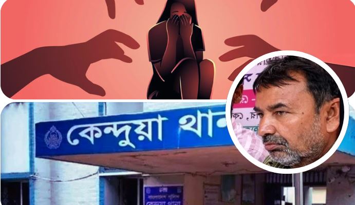 নেত্রকোনায় স্কুলছাত্রীকে দলবদ্ধ ধর্ষণ, পলাতক পৌর বিএনপি নেতা বকুল