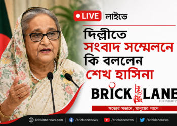 দিল্লীতে শেখ হাসিনা তাঁর বক্তব্যে যা বলেন-
