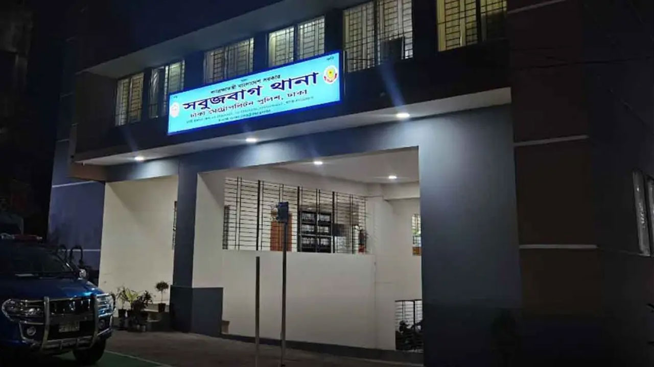 সবুজবাগে ব্রিজের নিচে মিলল অজ্ঞাত নারীর মরদেহ, এলাকায় চাঞ্চল্য
