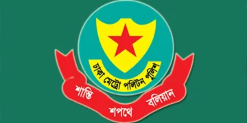 ডিএমপিতে বড় রদবদল, নতুন দায়িত্ব পেলেন ৮ কর্মকর্তা