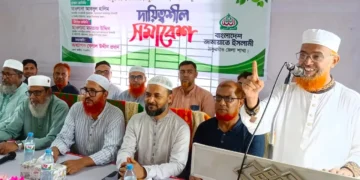 ঠাকুরগাঁও-১ আসনের উপনির্বাচনে জামায়াতের প্রার্থী ঘোষণা