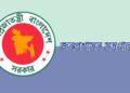 সেতু বিভাগের সচিব মোহাম্মদ আবদুর রউফের চাকরির মেয়াদ বৃদ্ধি