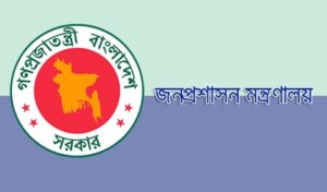 সেতু বিভাগের সচিব মোহাম্মদ আবদুর রউফের চাকরির মেয়াদ বৃদ্ধি
