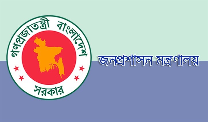 সেতু বিভাগের সচিব মোহাম্মদ আবদুর রউফের চাকরির মেয়াদ বৃদ্ধি