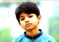 নিখোঁজ কিশোরের অনুসন্ধানে কুমিল্লার জঙ্গলে মিলল রহস্যময় পরিণতি