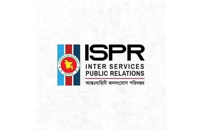 হাটহাজারীতে ফায়ারিং অনুশীলনের সময় ট্যাংকের গোলার আ’ঘা’তে দুই সেনাসদস্য নি/হ/ত