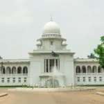 আওয়ামী লীগের সব ধরনের রাজনৈতিক কার্যক্রম নিষিদ্ধের প্রজ্ঞাপন নিয়ে হাইকোর্টে রিট খারিজ