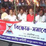 প্রিপেইড মিটার বাতিলের দাবিতে রংপুরে মশাল মিছিল