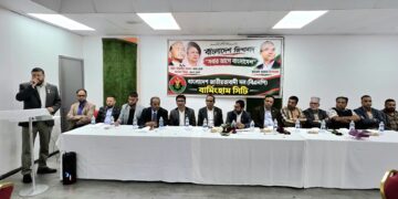 নবগঠিত বার্মিংহাম মহানগর বিএনপি’র পরিচিতি সভা অনুষ্ঠিত