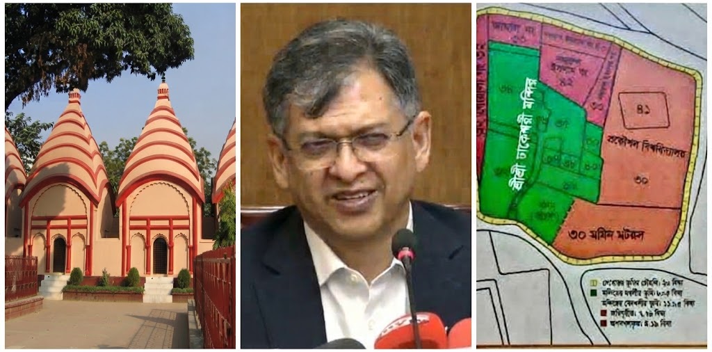 ‘ঢাকেশ্বরী মন্দিরের জমি আওয়ামী লীগ দখল করেছে’; স্বরাষ্ট্রমন্ত্রীর এমন দাবি সত্য নয়!