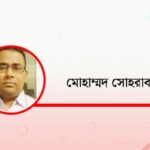 বাদুড়ে চোষা সুপারি খেয়ে অসুস্থ দাদি, সচেতনতার বার্তা নিয়ে বিশেষ প্রতিবেদন