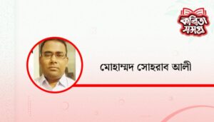 বাদুড়ে চোষা সুপারি খেয়ে অসুস্থ দাদি, সচেতনতার বার্তা নিয়ে বিশেষ প্রতিবেদন