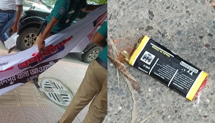 ধানমন্ডিতে নিষিদ্ধ আ.লীগের ঝটিকা মিছিল ও ককটেল বিস্ফোরণ