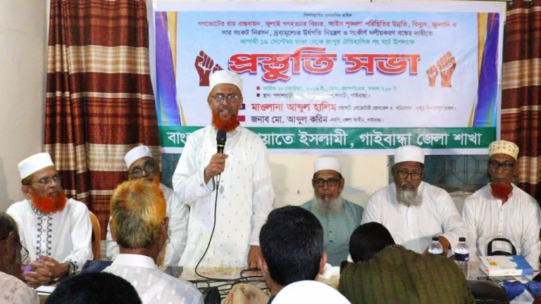 ভোটের মর্যাদা ও জুলাই সনদ বাস্তবায়নের দাবিতে ১৯ সেপ্টেম্বর ১১ দলীয় লংমার্চ