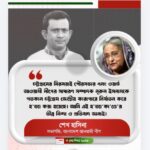 কারাভ্যন্তরে নূরুল ইসলামের হ/ত্যা/কা/ণ্ডে শেখ হাসিনার শোক ও প্রতিবাদ