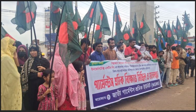 আশুলিয়ায় বকেয়া পাওনা পরিশোধের দাবিতে শ্রমিকদের বিক্ষোভ