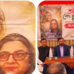 ভারতে শেখ হাসিনার জন্মদিন পালনের উদ্যোগ: ‘আমি শেখ মুজিবের মেয়ে’ চলচ্চিত্রের বিশেষ প্রদর্শনী
