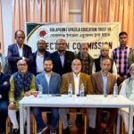 গোলাপগঞ্জ উপজেলা এডুকেশন ট্রাস্ট ইউকের ২০২৬–২০২৮ কার্যকরী কমিটির নির্বাচন: