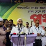 বিএনপি সরকার জনগণের সঙ্গে ভাঁওতাবাজি করছে: ডা. শফিকুর রহমান