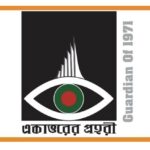 যুক্তরাষ্ট্র ‘একাত্তরের প্রহরী ফাউন্ডেশনের’ বিবৃতি বাংলাদেশ কী ব্যর্থ রাষ্ট্রের দিকে এগোচ্ছে !