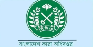 কারা অধিদপ্তরের দুই শীর্ষ কর্মকর্তার নিয়োগ প্রজ্ঞাপন বাতিল