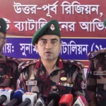 সরাইল রিজিয়নের ১৩ ব্যাটালিয়নে ৯ মাসে ৯৩১ কোটি টাকার
