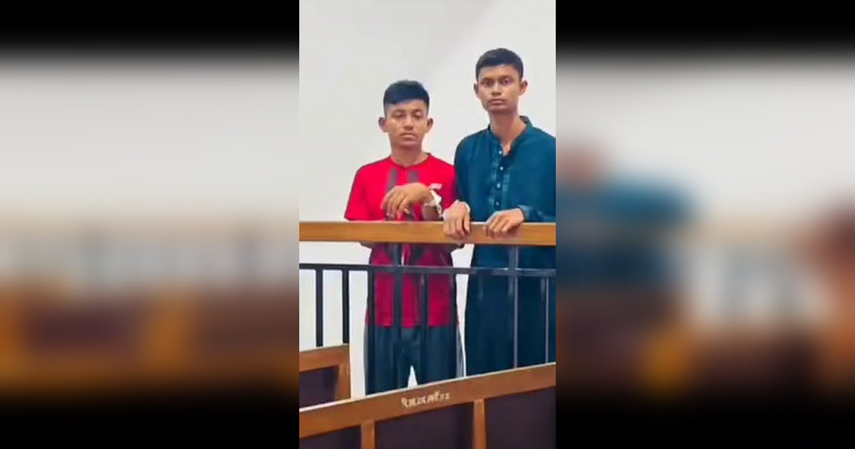 লক্ষ্মীপুরে জয় বাংলা শ্লোগান দেবার অভিযোগে দুই অপ্রাপ্তবয়স্ক কিশোরকে আদালতে সোপর্দ