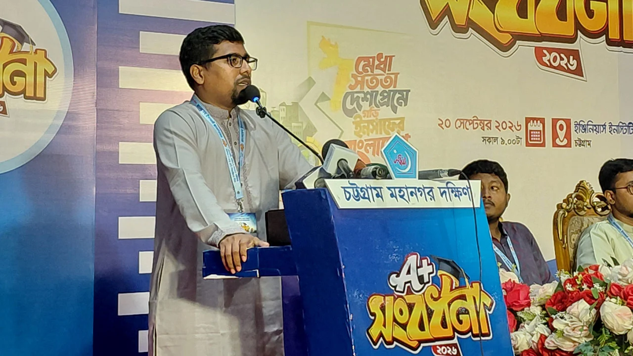 জনগণ টেনেহিঁচড়ে ক্ষমতা থেকে নামাতেও পারে: শিবির সভাপতি