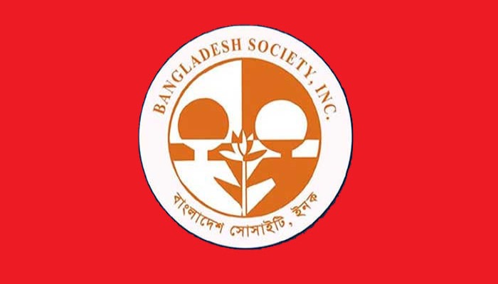 নিউইয়র্কে বাংলাদেশ সোসাইটির নির্বাচন: চূড়ান্ত লড়াইয়ে ৪৩ প্রার্থী
