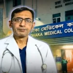 ২৪ বছরের বিরতি ভেঙে ৫১ বছর বয়সে এমবিবিএস পাস করলেন মোহাম্মদ হাবিবুল্লাহ