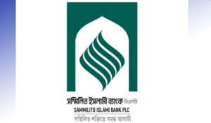 সম্মিলিত ইসলামী ব্যাংকে আমানতকারীদের টাকা ফেরত শুরু, ছয় দিনে ৭৫ হাজার আবেদন