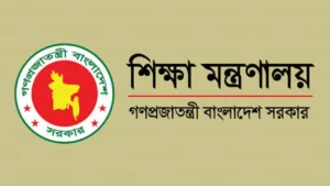 শিক্ষাপ্রতিষ্ঠানের ফাতেহা-ই-ইয়াজদাহমের ছুটিতে পরিবর্তন