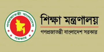 শিক্ষাপ্রতিষ্ঠানের ফাতেহা-ই-ইয়াজদাহমের ছুটিতে পরিবর্তন