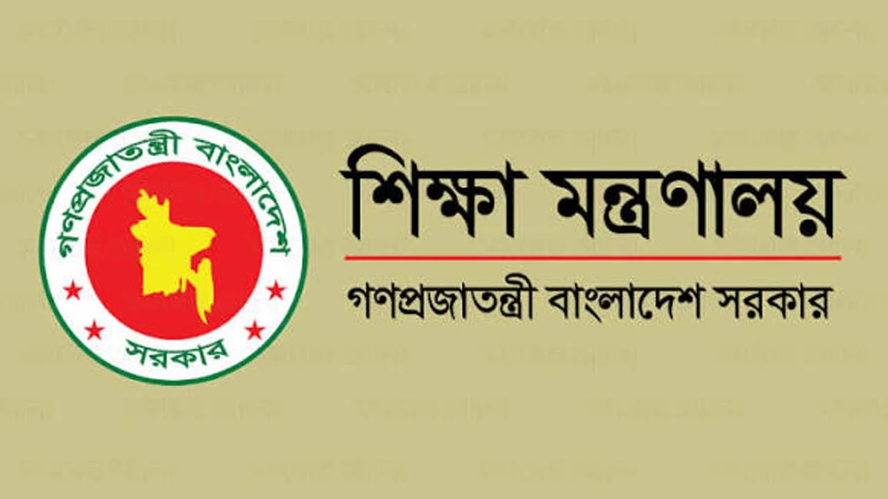 শিক্ষাপ্রতিষ্ঠানের ফাতেহা-ই-ইয়াজদাহমের ছুটিতে পরিবর্তন
