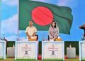 শিশু অধিকার দিবস ও শিশু একাডেমির ৫০ বছর পূর্তি