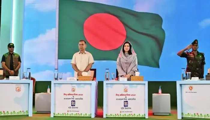 শিশু অধিকার দিবস ও শিশু একাডেমির ৫০ বছর পূর্তি