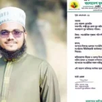 ‘ভিপি নুরের নির্দেশ-৫ লাখ টাকার কম হবে না’, ফোনালাপ ফাঁসের পর যুব অধিকার নেতা বহিষ্কার