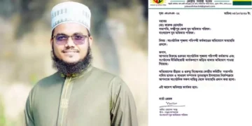 ‘ভিপি নুরের নির্দেশ-৫ লাখ টাকার কম হবে না’, ফোনালাপ ফাঁসের পর যুব অধিকার নেতা বহিষ্কার