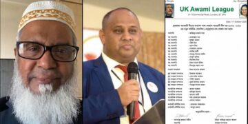 ওল্ডহাম আওয়ামী লীগের সভাপতি আজিজুর রহমান দারা, সাধারণ সম্পাদক সৈয়দ ছাদেক আহমদ