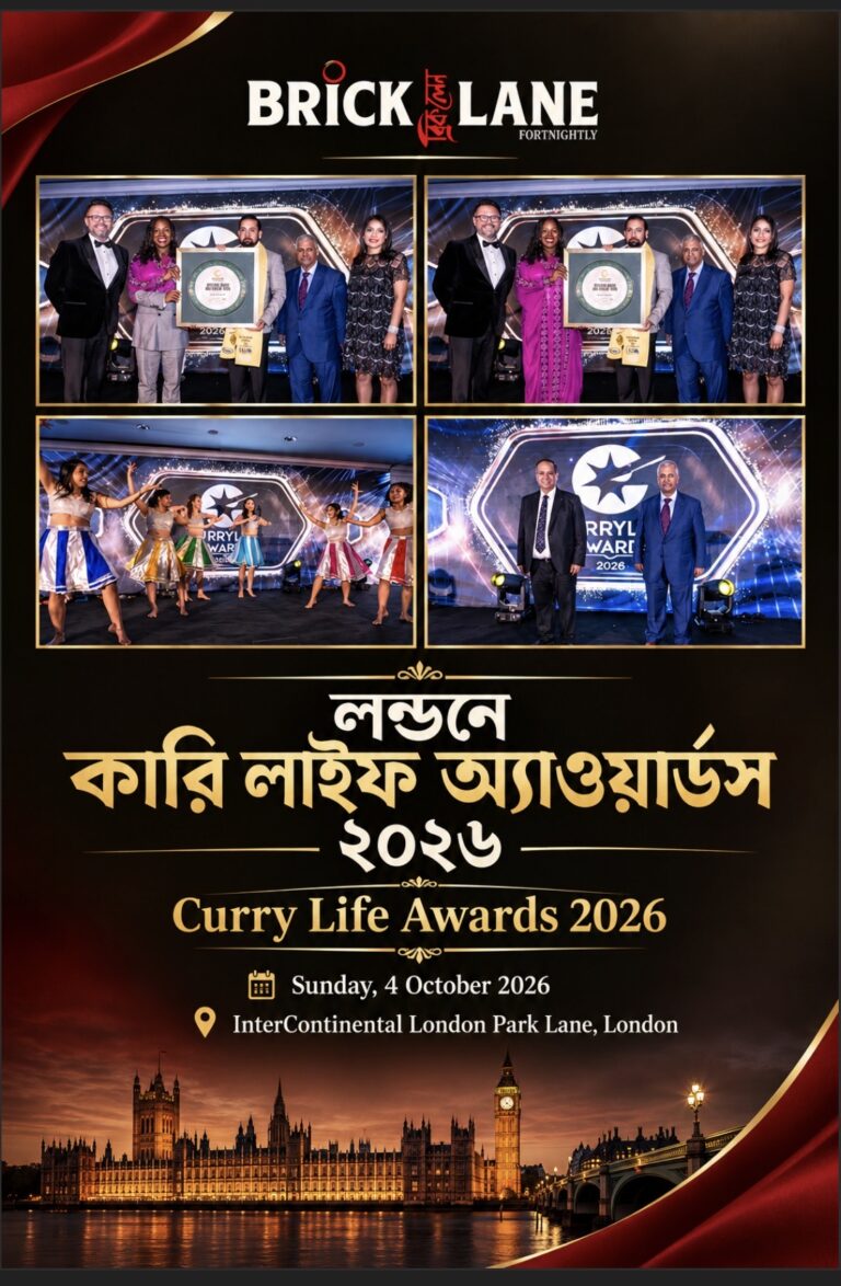 লন্ডনে জমকালো আয়োজনে ১৭তম কারি লাইফ অ্যাওয়ার্ডস ২০২৬