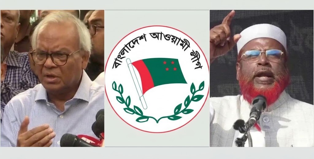 আওয়ামী লীগ নিয়ে দ্বিধাবিভক্ত বিএনপি-জামায়াত