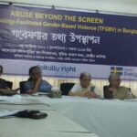 সাইবার বুলিংয়ের শিকার দেশের প্রায় অর্ধেক নারী
