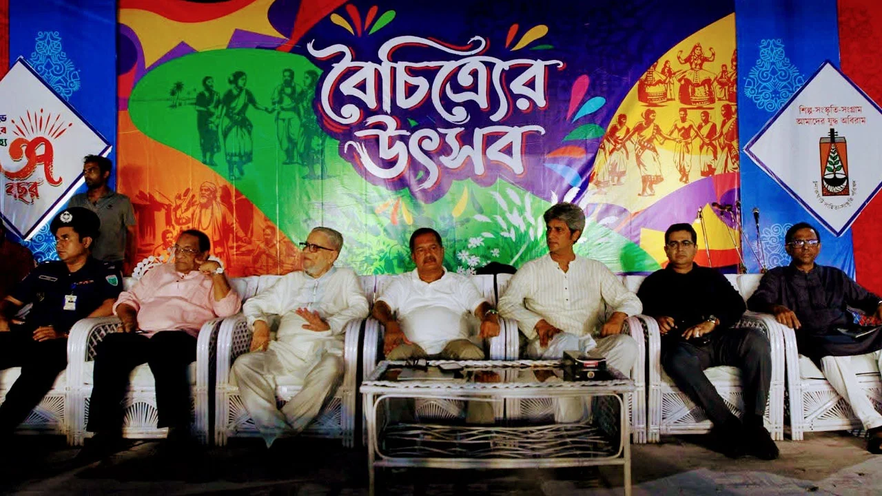 চুনারুঘাটে দুই দিনব্যাপী বৈচিত্র্যের উৎসবে সাংস্কৃতিক মিলনমেলা