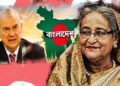 বাংলাদেশে রাজনৈতিক পরিস্থিতি ও বিচার প্রক্রিয়া নিয়ে আন্তর্জাতিক সেমিনারে আলোচনা, শেখ হাসিনার বক্তব্য