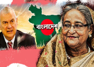 বাংলাদেশে রাজনৈতিক পরিস্থিতি ও বিচার প্রক্রিয়া নিয়ে আন্তর্জাতিক সেমিনারে আলোচনা, শেখ হাসিনার বক্তব্য