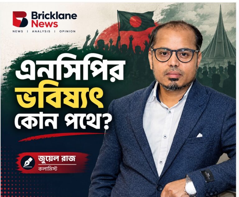 এনসিপির ভবিষ্যৎ কোন পথে?