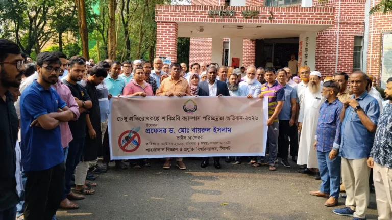 শাবিপ্রবিতে ডেঙ্গু প্রতিরোধে জোরদার পরিচ্ছন্নতা অভিযান