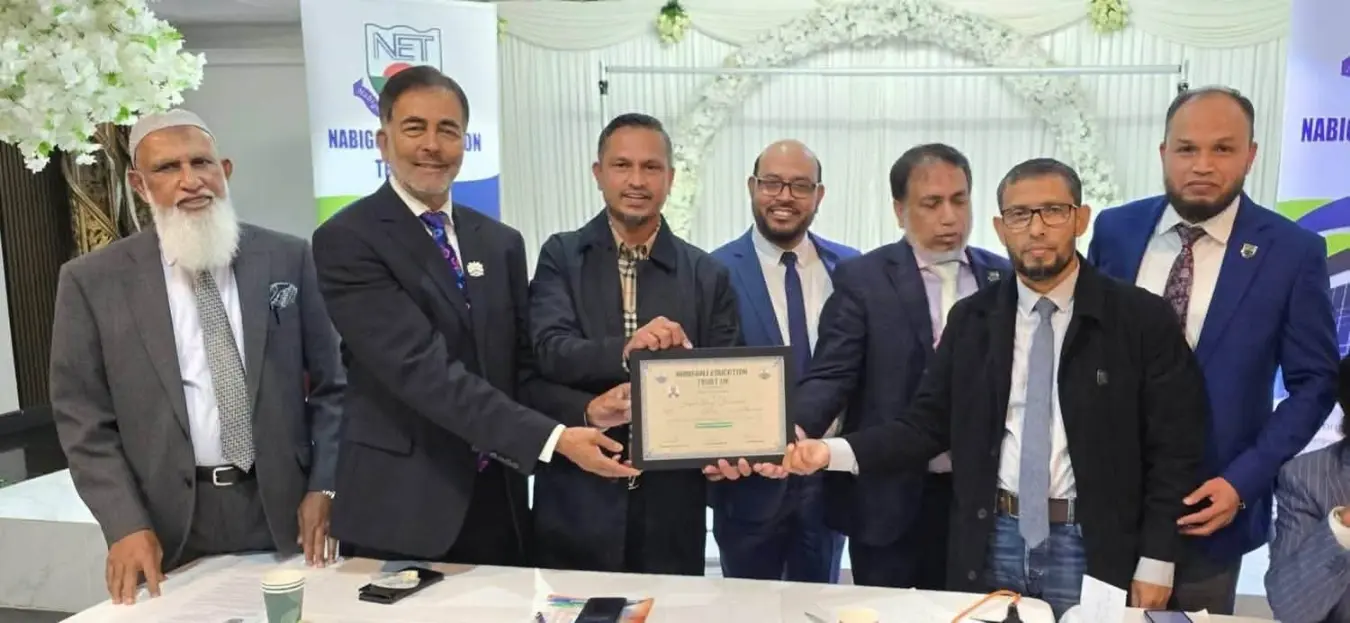 নবীগঞ্জ এডুকেশন ট্রাস্টের বার্ষিক সাধারণ সভা অনুষ্ঠিত