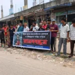 গোপালগঞ্জে দোকান কর্মচারী ইমাম মৃধা হত্যার অভিযোগে স্বজনদের মানববন্ধন