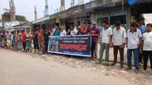 গোপালগঞ্জে দোকান কর্মচারী ইমাম মৃধা হত্যার অভিযোগে স্বজনদের মানববন্ধন